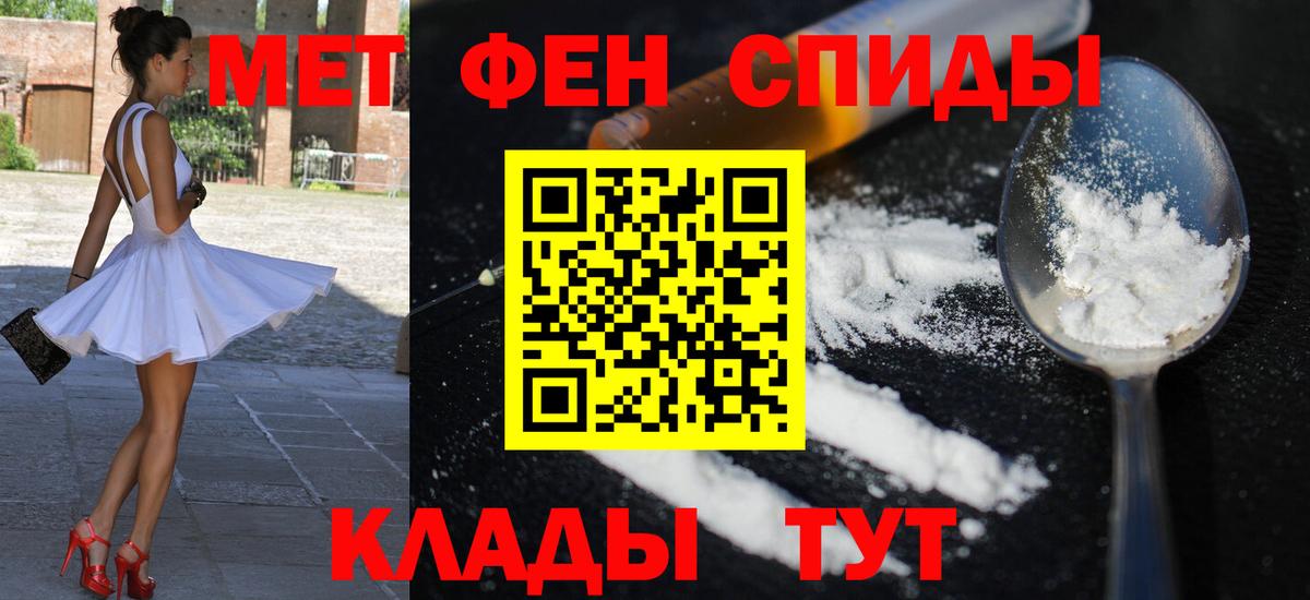 АМФЕТАМИН Premium Нерюнгри