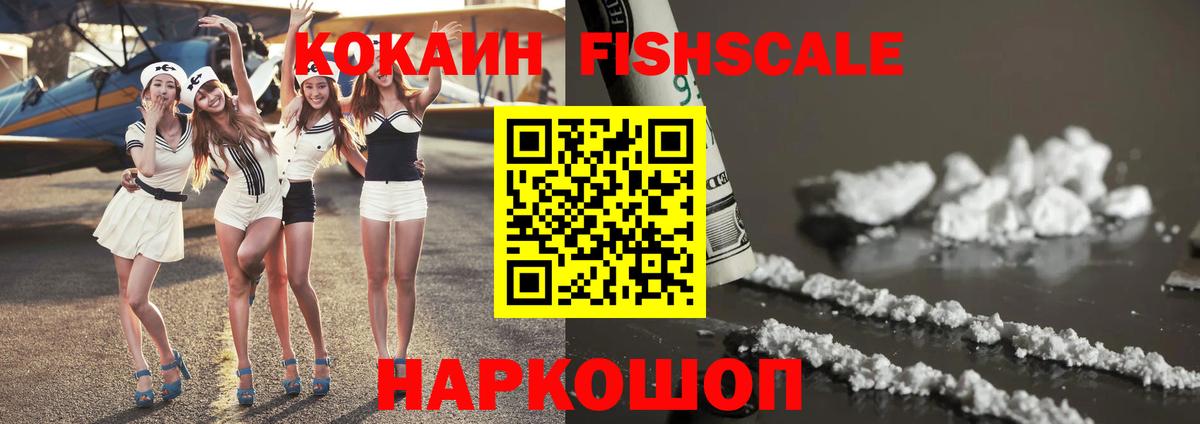 Cocaine  COCAIN Колумбийский  Вход с VPN  Нерюнгри  Cocaine 98% 