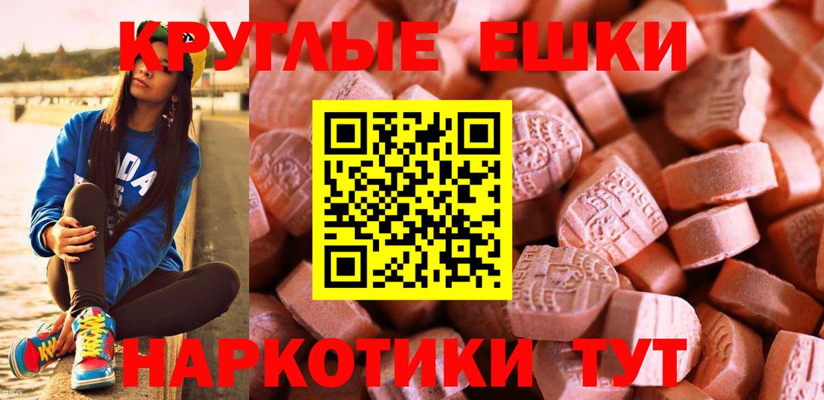 Ecstasy  Вход с VPN  Нерюнгри  darknet наркотические препараты  Ecstasy DUBAI  Ecstasy VHQ 