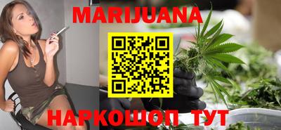каннабис Гатчина