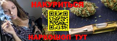 каннабис Гатчина