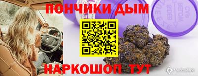 каннабис Гатчина