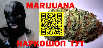 каннабис Гатчина