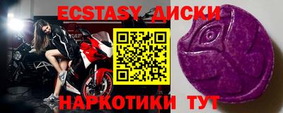 каннабис Гатчина