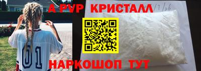 героин Гагарин