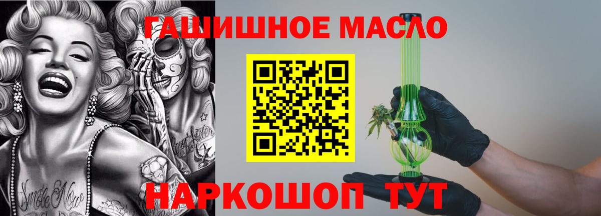 Дистиллят ТГК вейп Нерюнгри