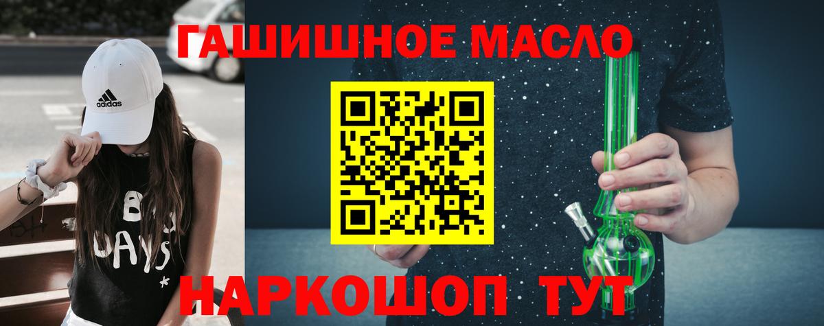 ТГК концентрат  купить наркотик  Нерюнгри  Вход с VPN 